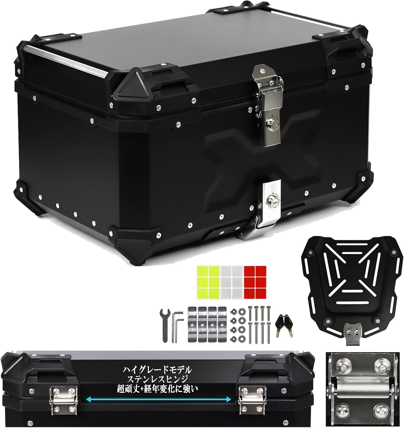 超激得お得 AG 45L リアボックス ブラック Newステンレスヒンジ 超頑丈